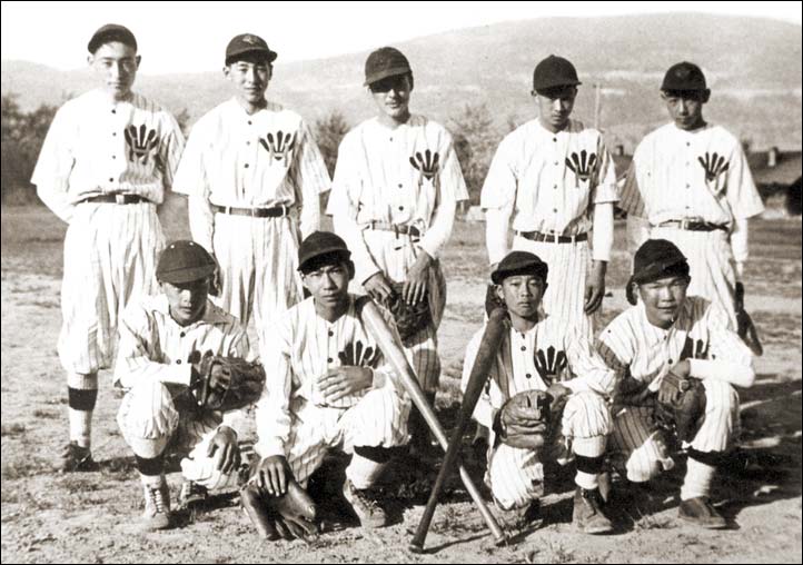 Hinode 1936